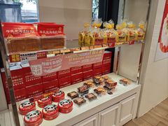 -味多美蛋糕(三元桥店)