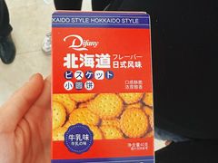 -明丰糖果厂