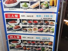 -龙聚德北京烤鸭(沙坪坝华宇A馆店)