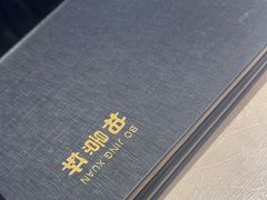 -北京泰富酒店-柏景轩中餐厅