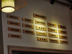 -晋商羊家将(十八中店)