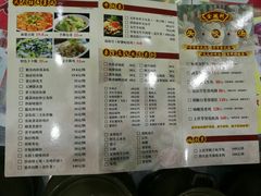 菜单-金瑞轩大酒楼·顺德鱼生·粤菜海鲜(东江国际店)