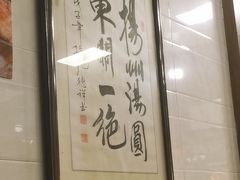 -赵氏汤圆(东关街店)
