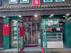 -龍囍粤·顺德小吃·煲仔饭(安定门店)