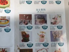 -大苹果面包生日蛋糕(明珠店)