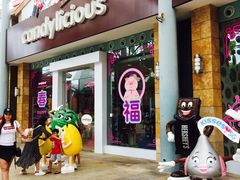 -星光糖果屋