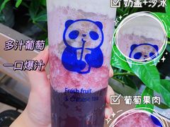 -茶百道(昌里路店)