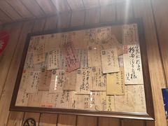 -MIKOMIKO和牛烧肉专门店(南门店)