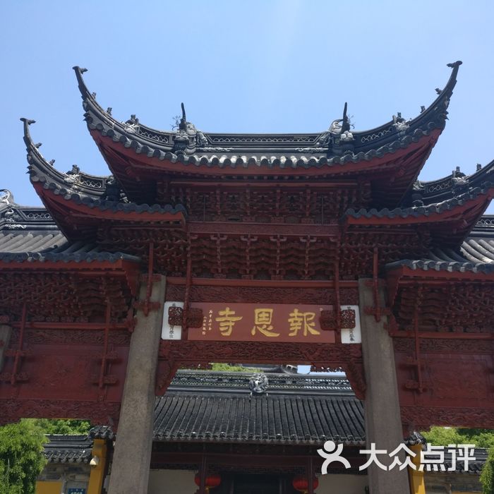 北寺塔图片-北京名胜古迹-大众点评网