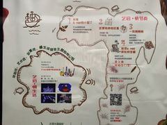 -易生活购物公园