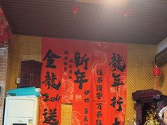 -大东北(武侯祠店)