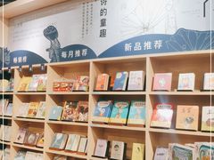-方所(华润万象城店)