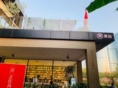 -艾溪湖湿地公园