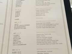 菜单-戈雅法餐厅(世界城广场店)