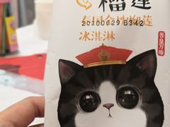 -必胜客(中大银泰店)