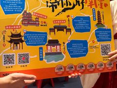 -吾悦广场(南京鼓楼店)