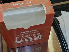 -塔兰齐新疆孜然火锅(鲤鱼山路店)