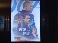 -深影国际影城(学院南路店CGS中国巨幕店)