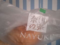 -奈雪的茶(印象城店)