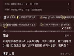 -金逸影城(大悦城IMAX激光店)