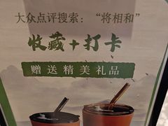 -将相和·海鲜蒸饺大连菜