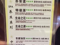 -华夏良子·足道SPA艾灸(胜利路店)