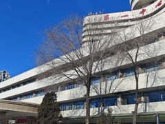 -天津市第一中心医院(复康路院区)