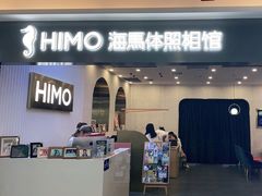 -海马体照相馆(上海宝山万达广场店)