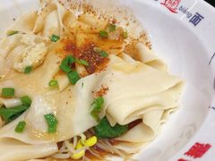 -震山堂·手工劲面(仓山万达店)