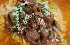 Spicy Pork and Rice Noodles