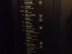 iphone_upload_pic-无锡新湖铂尔曼大酒店