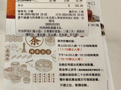 -粤食堂(天津和悦汇店)