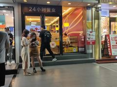 门面-一心一味(福星店)