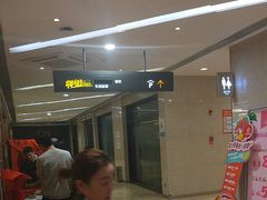 -海底捞火锅(旭辉MALL店)