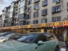 -掌上鲜(南顺城街店)