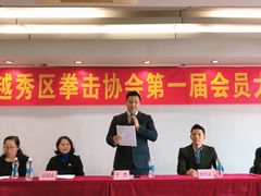 -拳盛时代拳击俱乐部(北京路店)