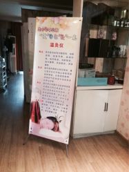 本真坊美容美体沙龙(场中路店)-本真坊美容美体沙龙