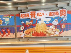 -锅立方•炭火蛙锅(六合万达广场店)