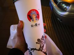-霸王茶姬(南强街店)