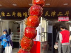 糖炒栗子-二斗栗子(西湖道店)