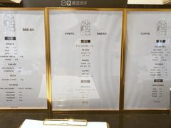 菜单-PANYA(东湖店)