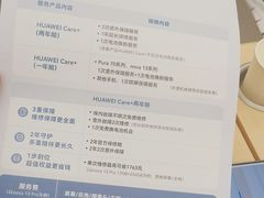 -华为授权服务中心(欧富商业广场)