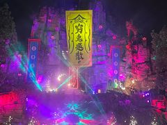 -杭州宋城