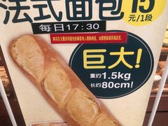 -梅龙镇广场