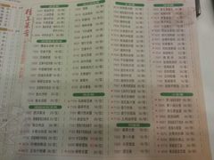 菜单-潮福城大酒楼·潮味粤品·港式点心(湖滨北路店)