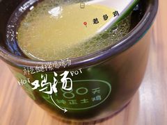 -老乡鸡(南京新街口洪武北路店)