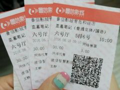 -山文星辉影城(青岛和谐广场店)