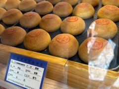 -嘉华鲜花饼(四方街旗舰店)
