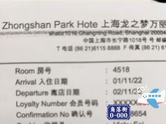 -上海龙之梦万丽酒店