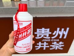 -天河潭旅游度假区